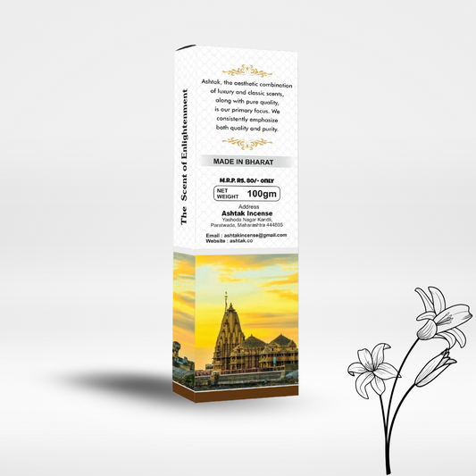 Suvarna Phala (Belpatra & Pineapple)  Agarbatti